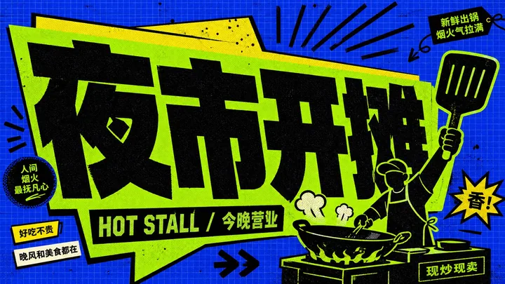 Blue Lime Kinetic Comic Type Poster Style